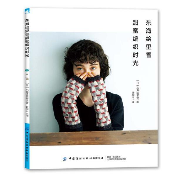 冰汽时代