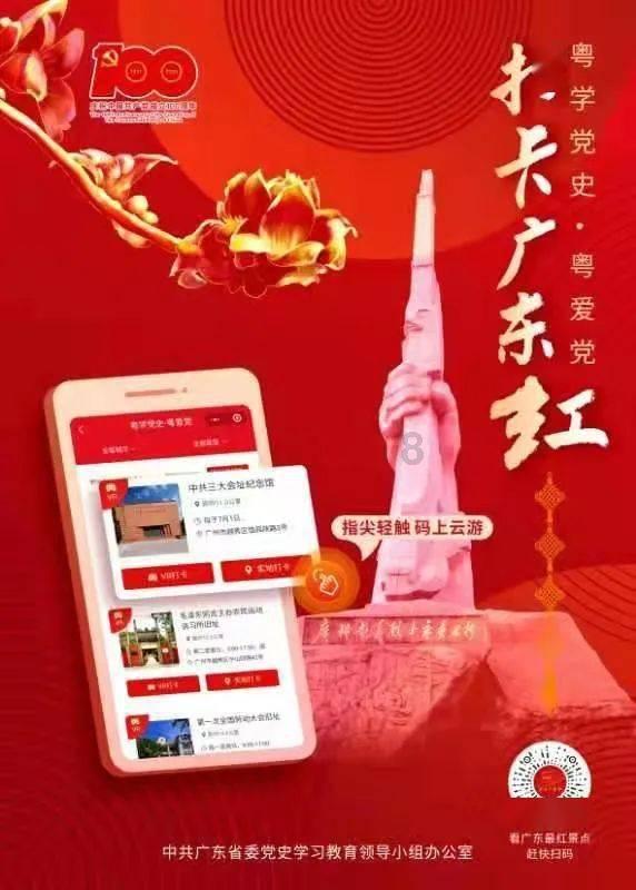 正义的化身